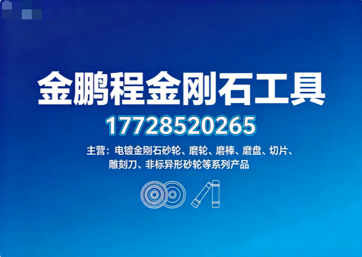 金鹏程大同线上分站